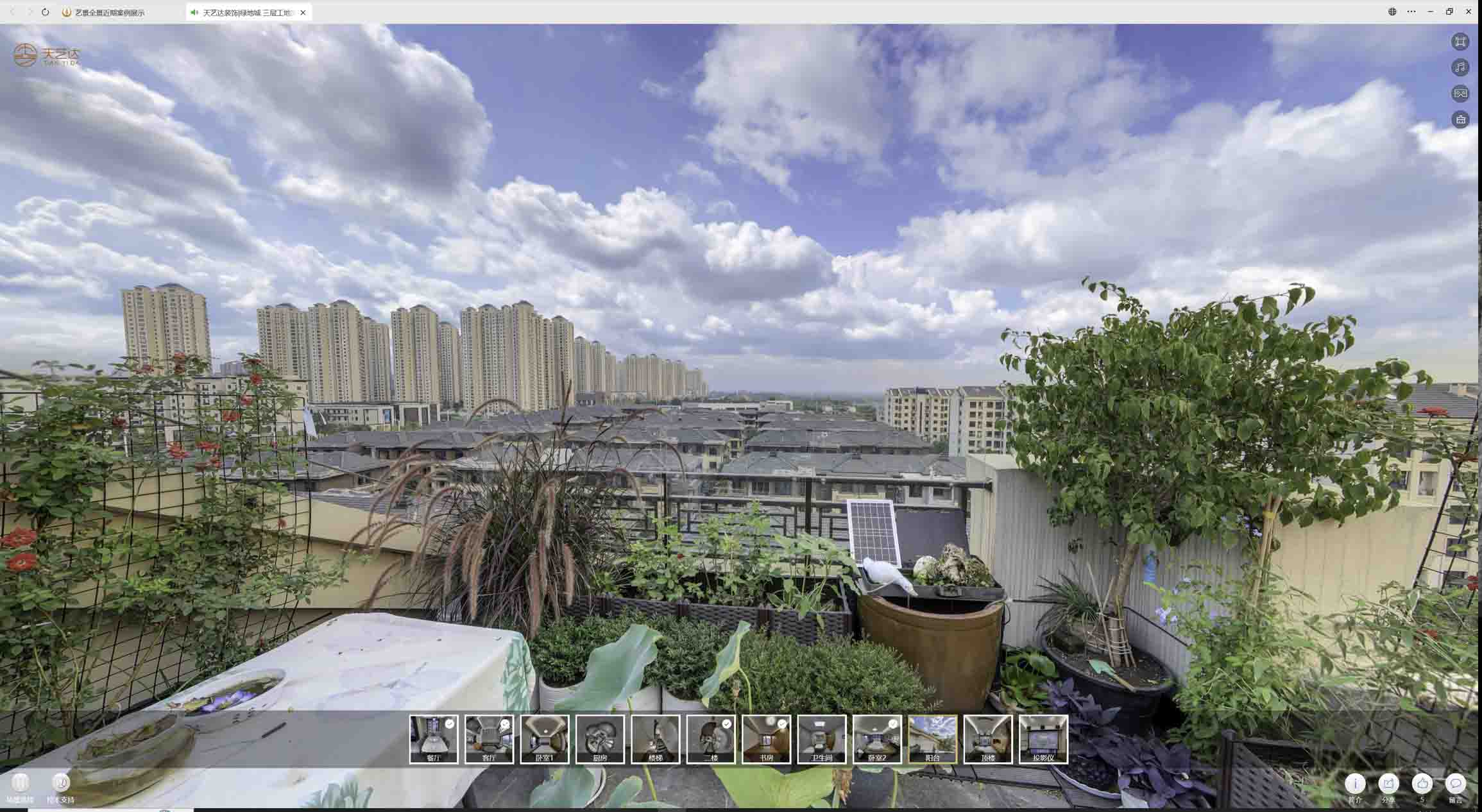 湘潭喻德江陶瓷馆